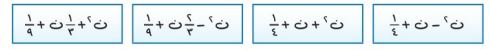 اكتشف الخطأ